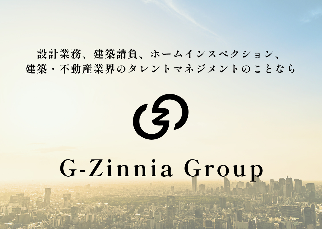 キャッチコピー